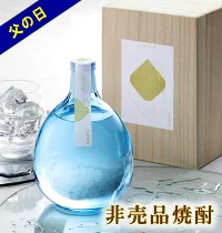 【第5回170本】池亀　吟香(酒粕)焼酎 はなたれ（初垂れ） 38゜R05BY【特別限定品】720ML （木箱入）(レア 酒粕焼酎 ハナタレ ギフト プレゼント ランキング 人気 誕生日 内祝い お礼 お祝い 男性 女性 お返し ボトル おしゃれ 酒 帰省土産 父の日 お中元 夏)